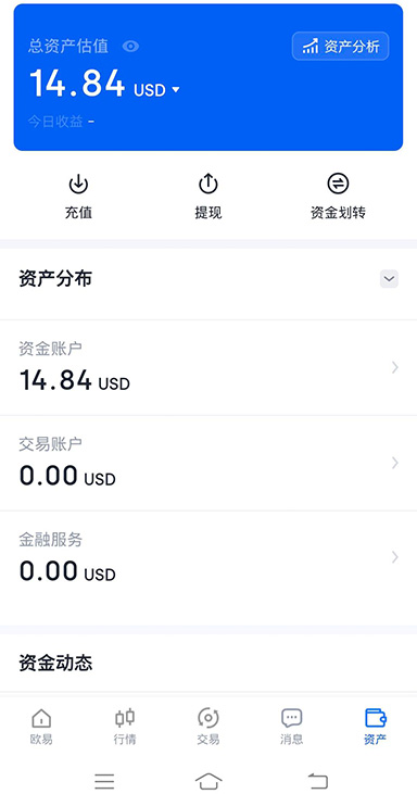 借款申请界面